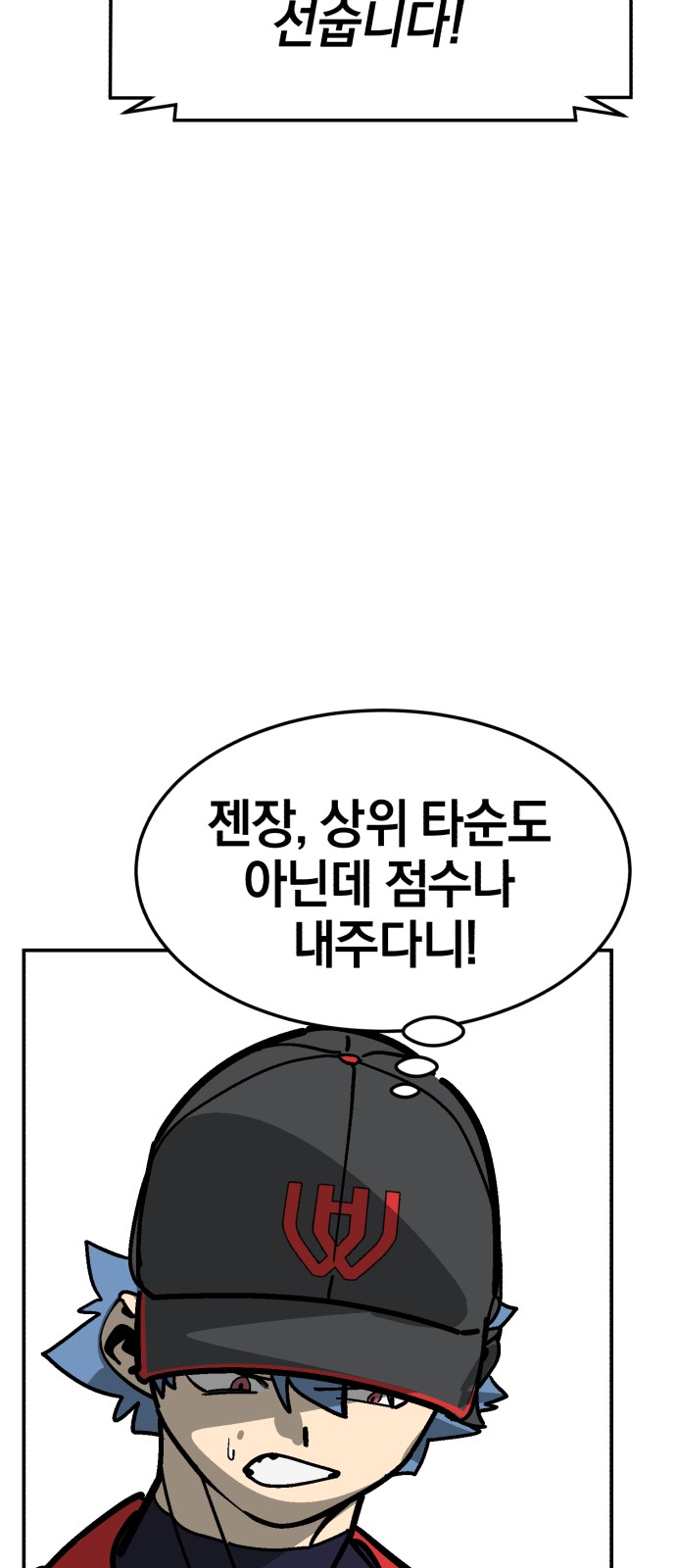 89 페이지