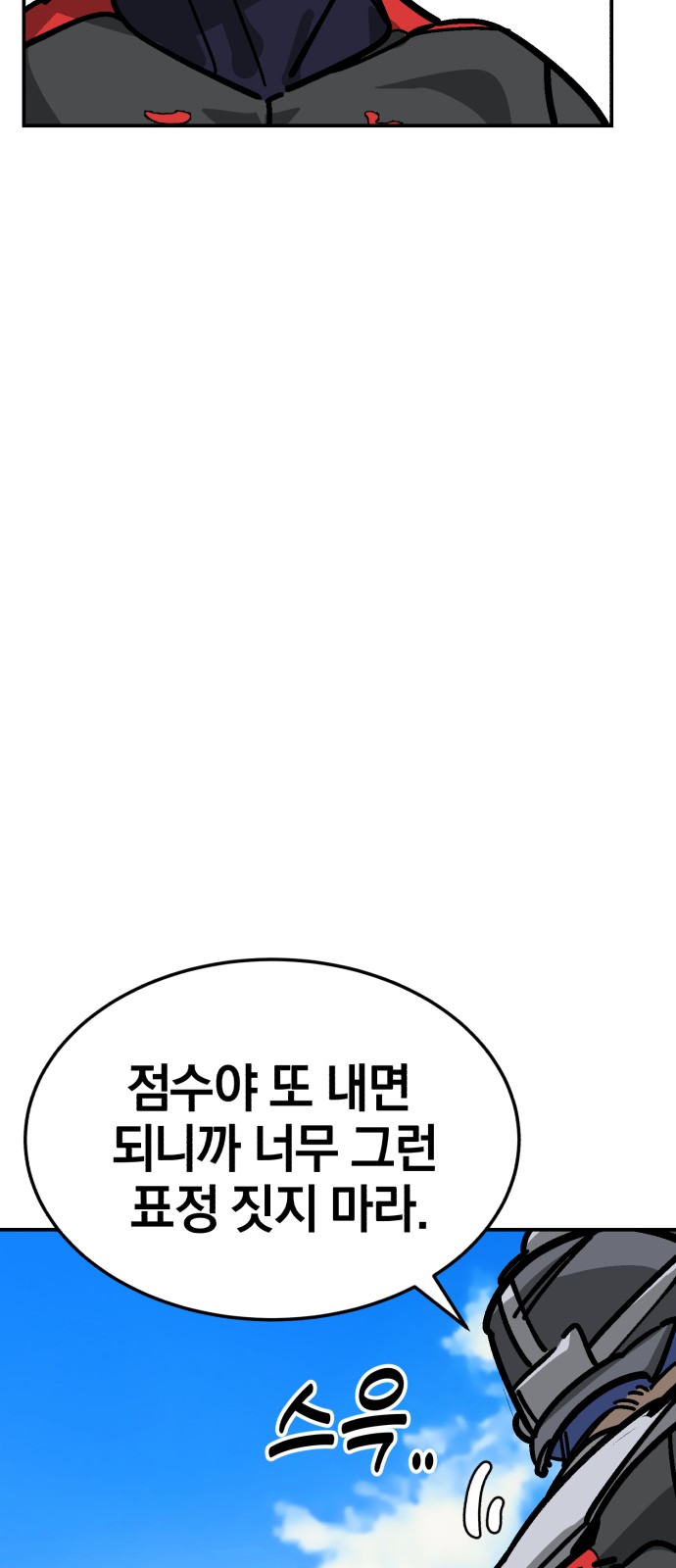 90 페이지