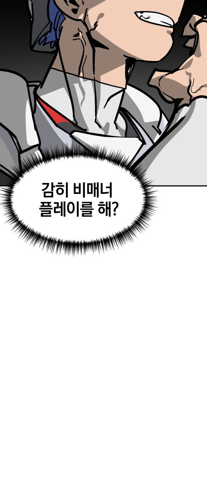 92 페이지
