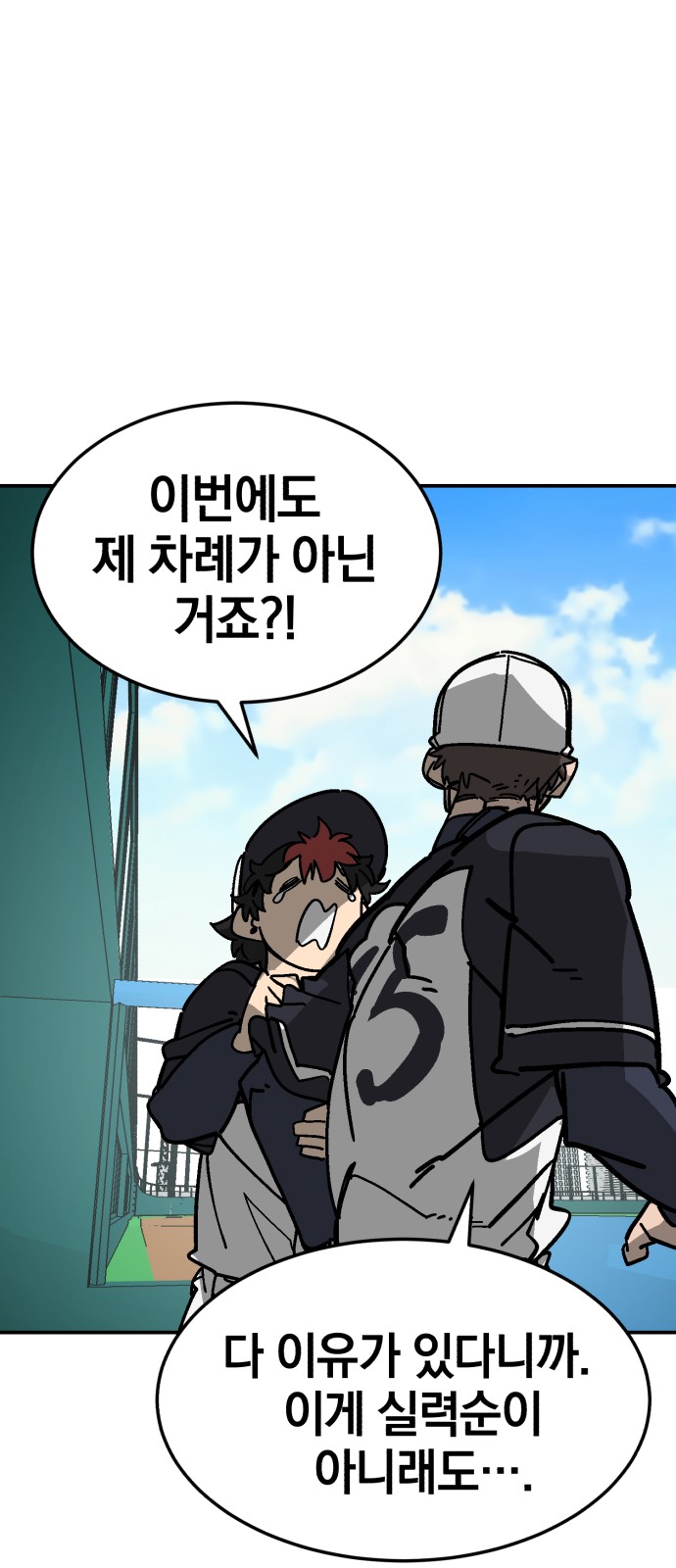 94 페이지