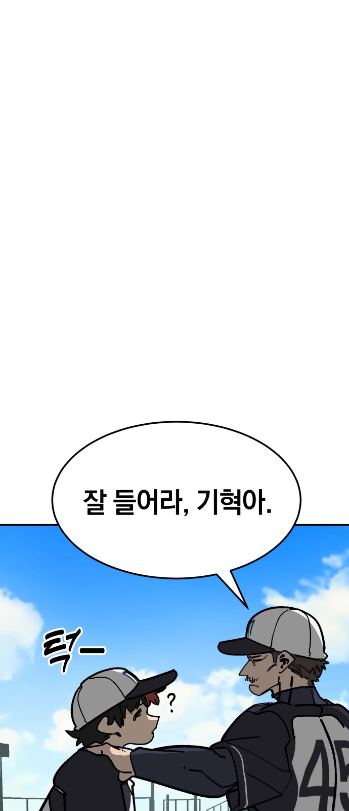 95 페이지