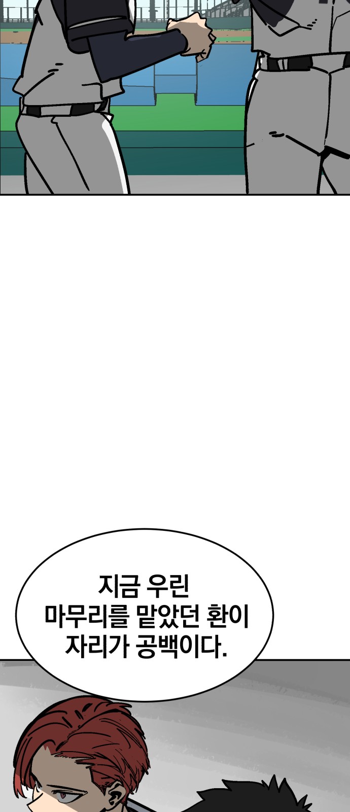 96 페이지