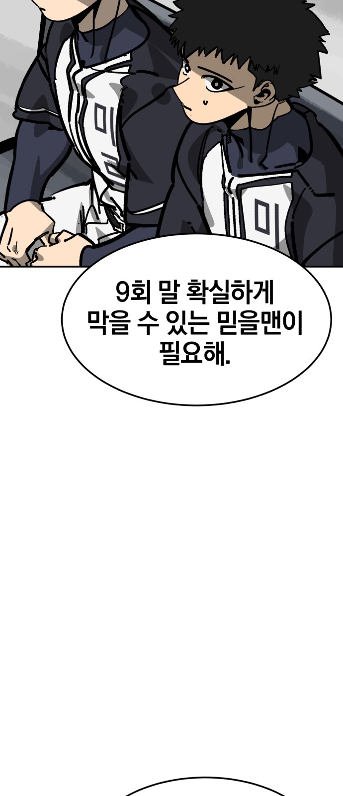 97 페이지