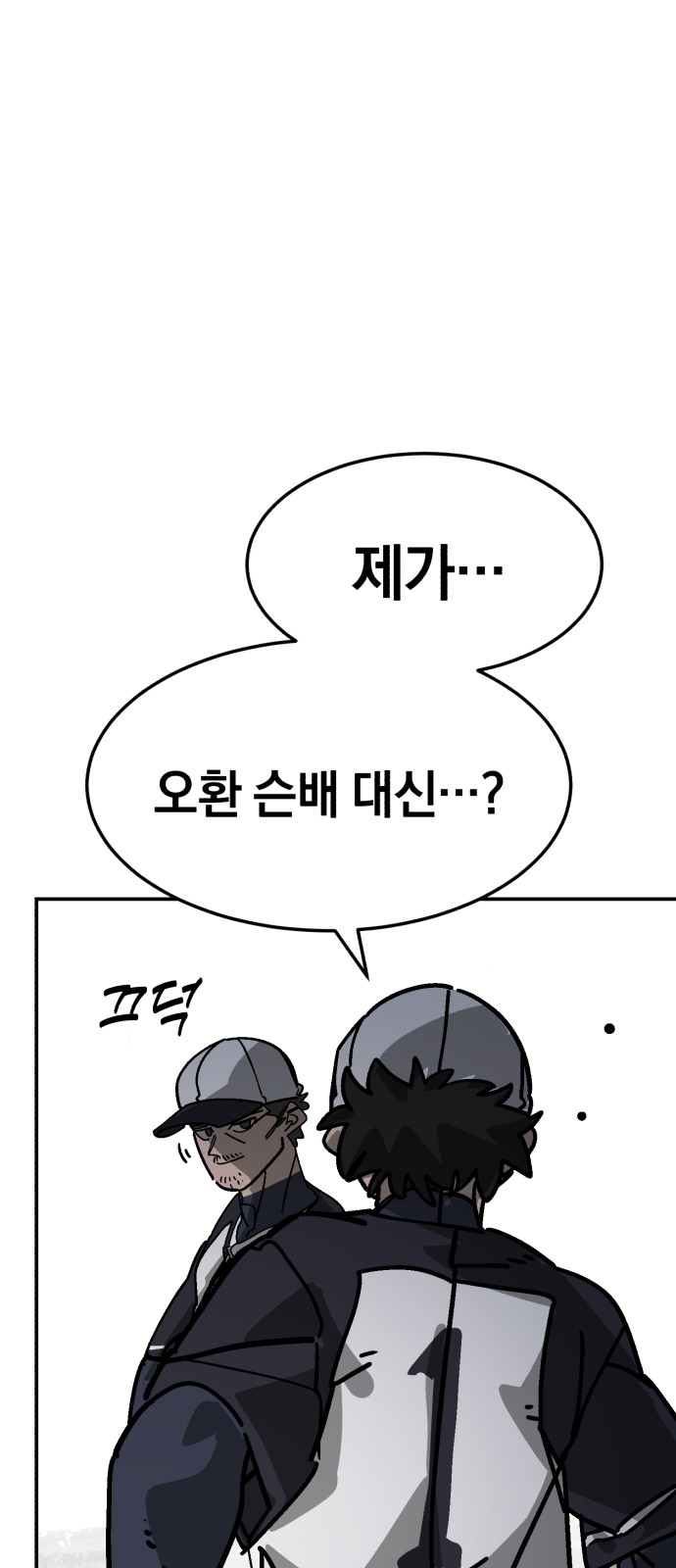99 페이지