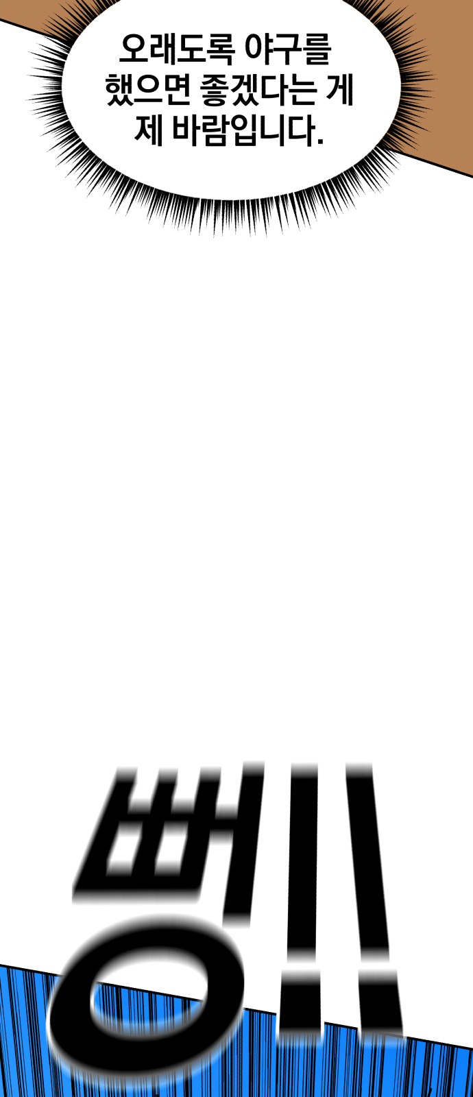 102 페이지