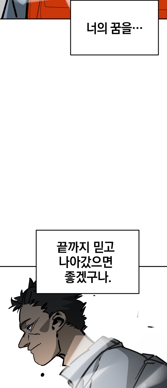 105 페이지