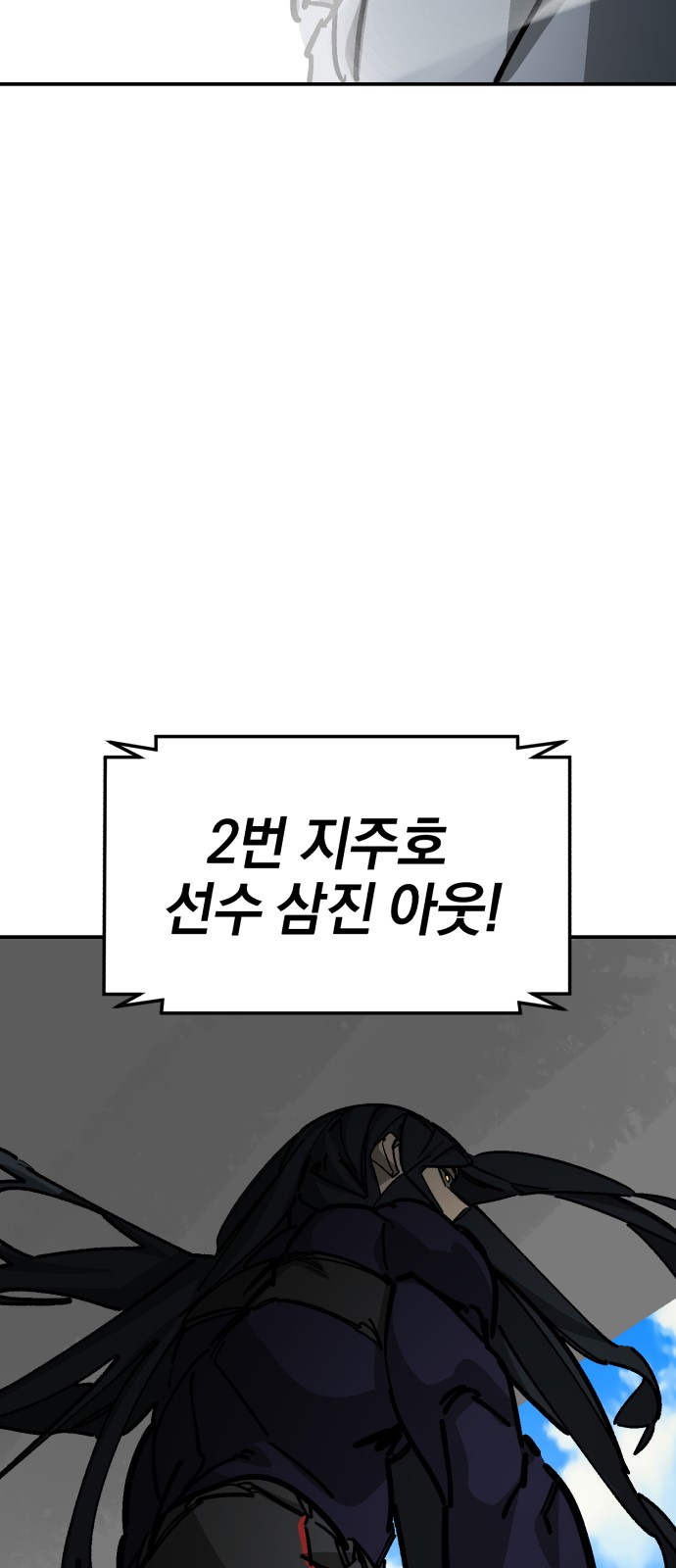 106 페이지