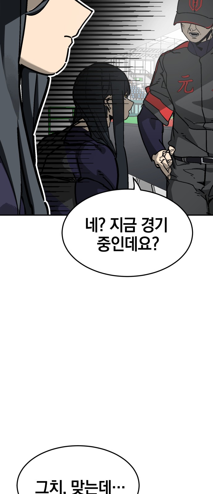 18 페이지