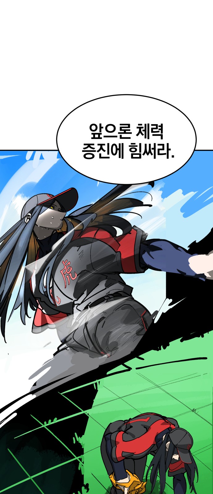 27 페이지
