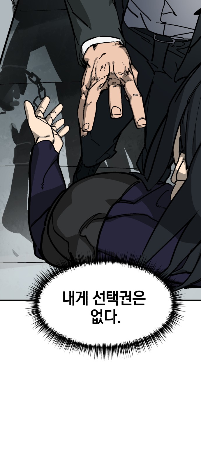 47 페이지