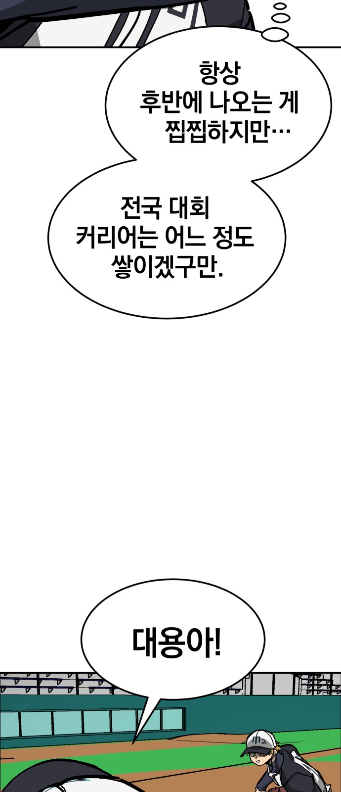 56 페이지