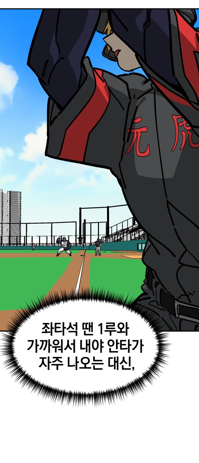 77 페이지