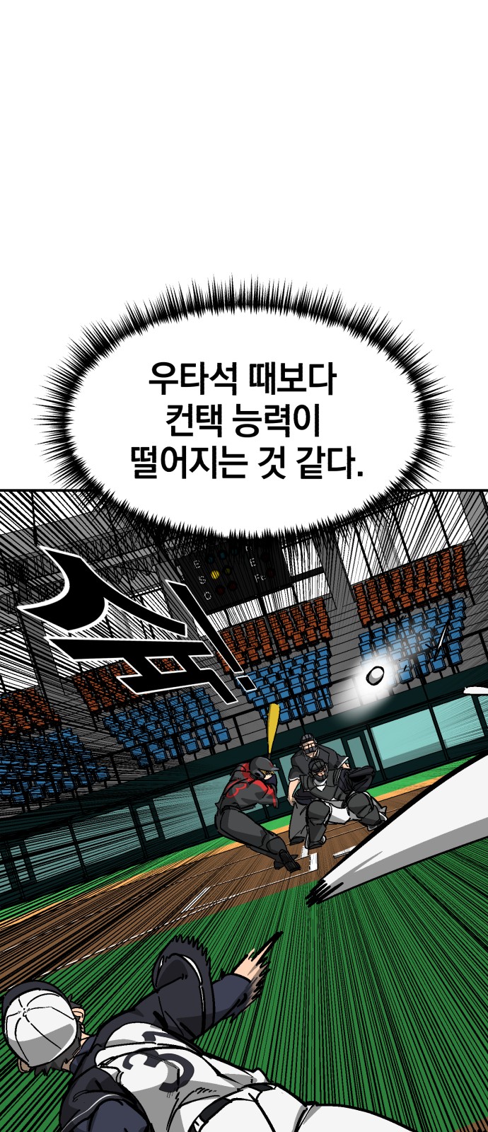 78 페이지