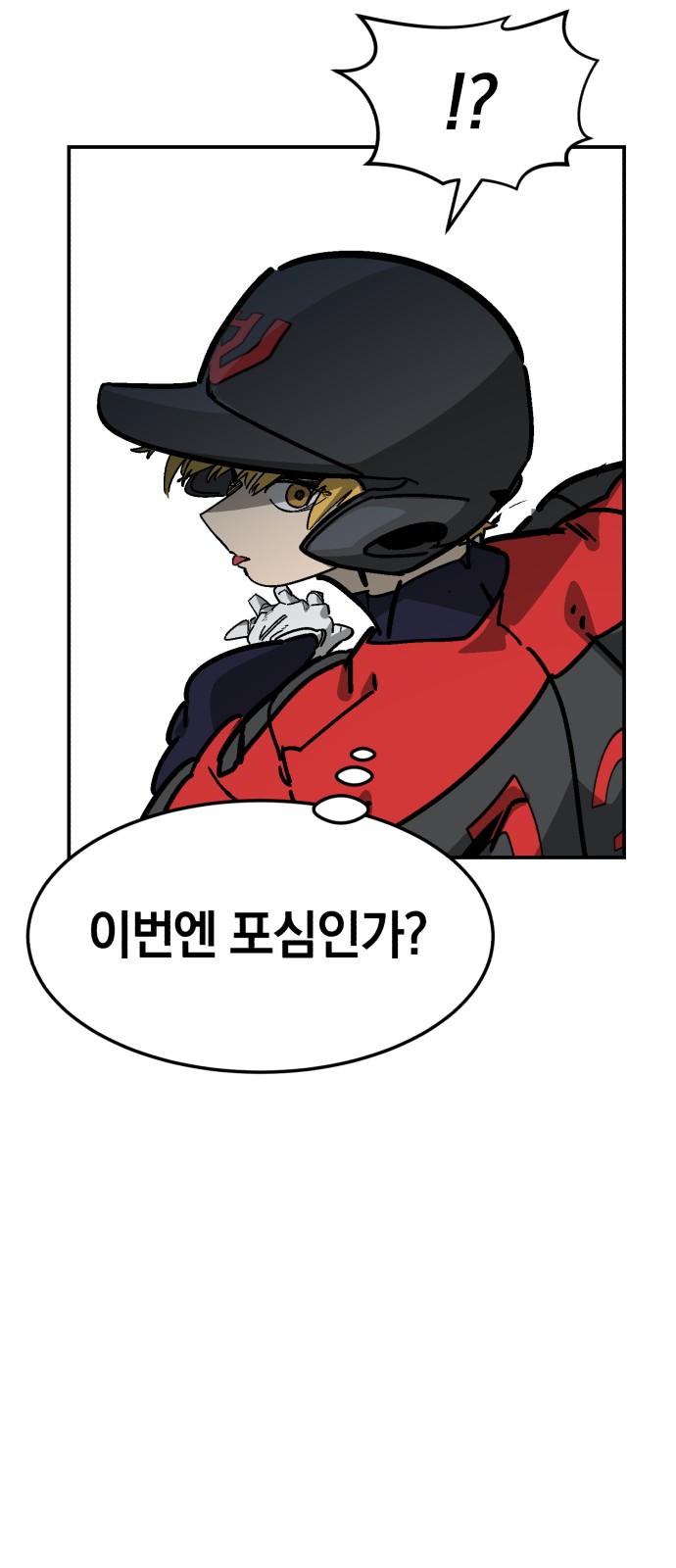 81 페이지