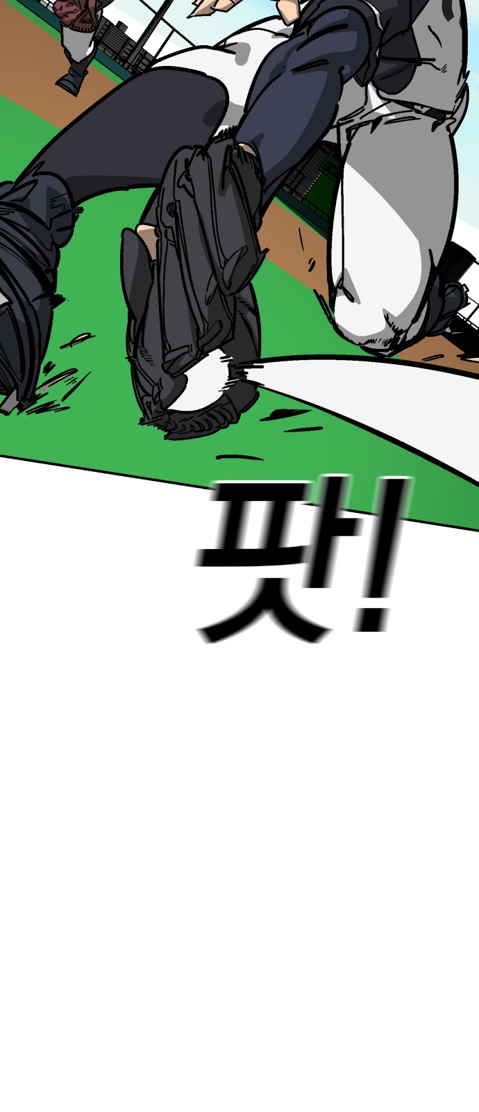 84 페이지