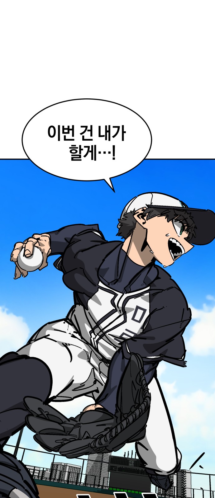 86 페이지