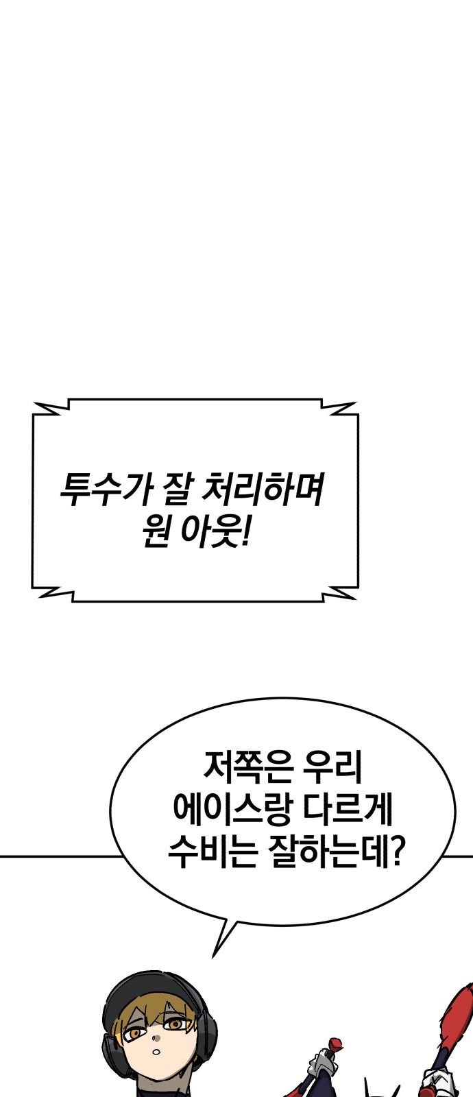89 페이지