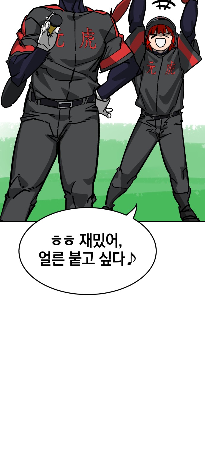 90 페이지