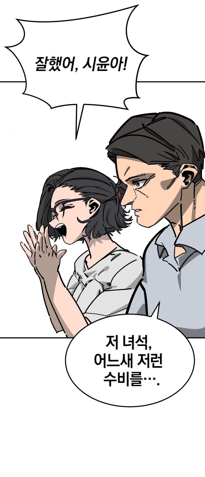91 페이지