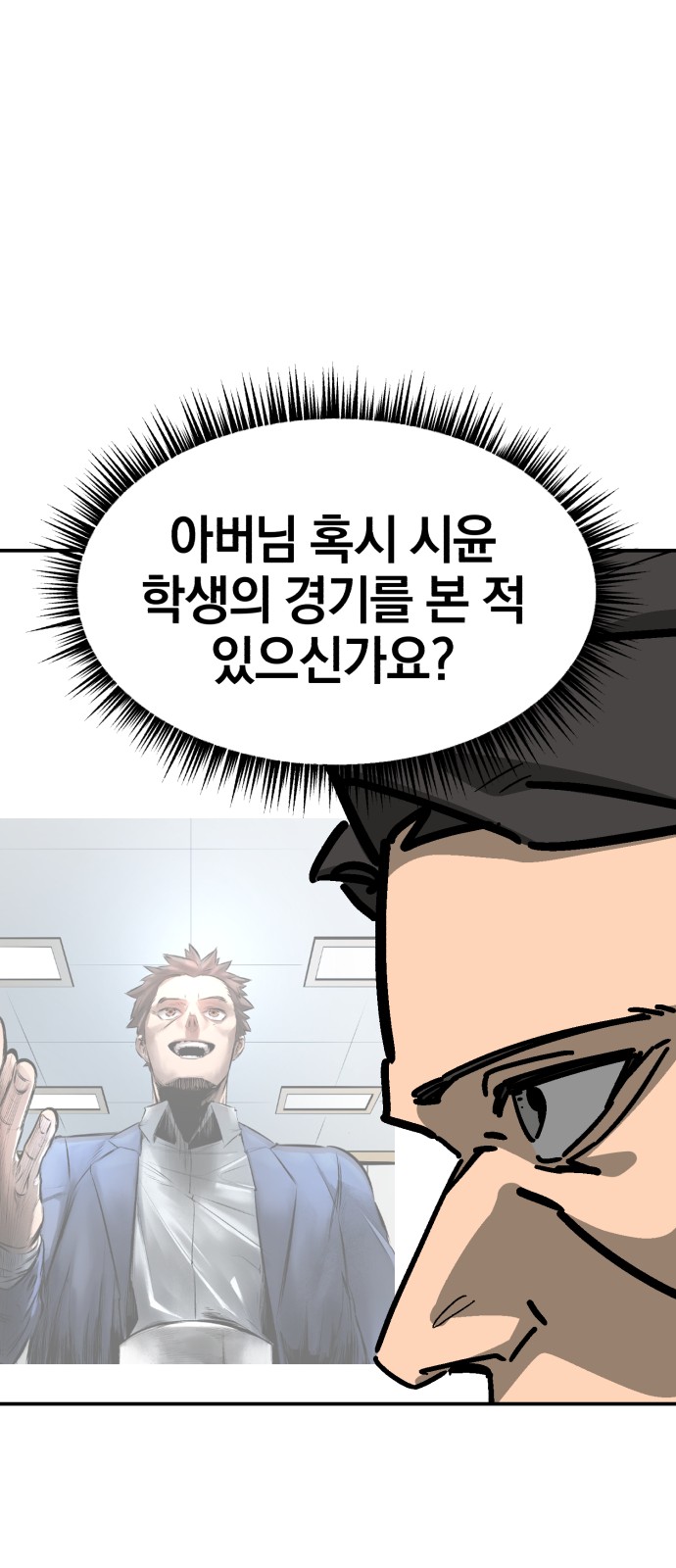 92 페이지
