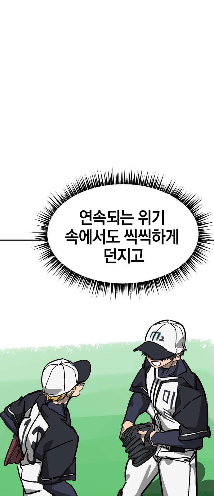 93 페이지