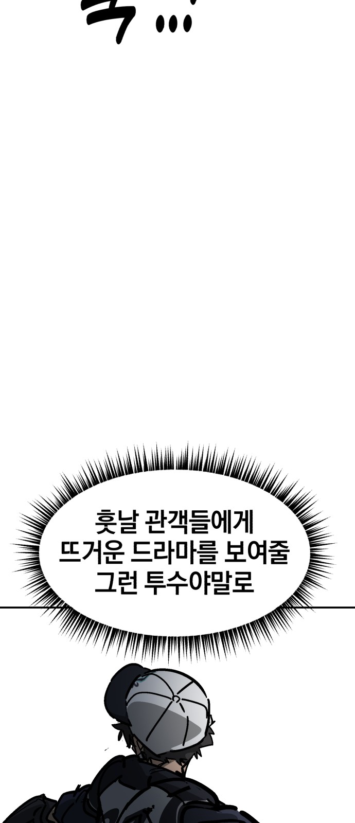 98 페이지