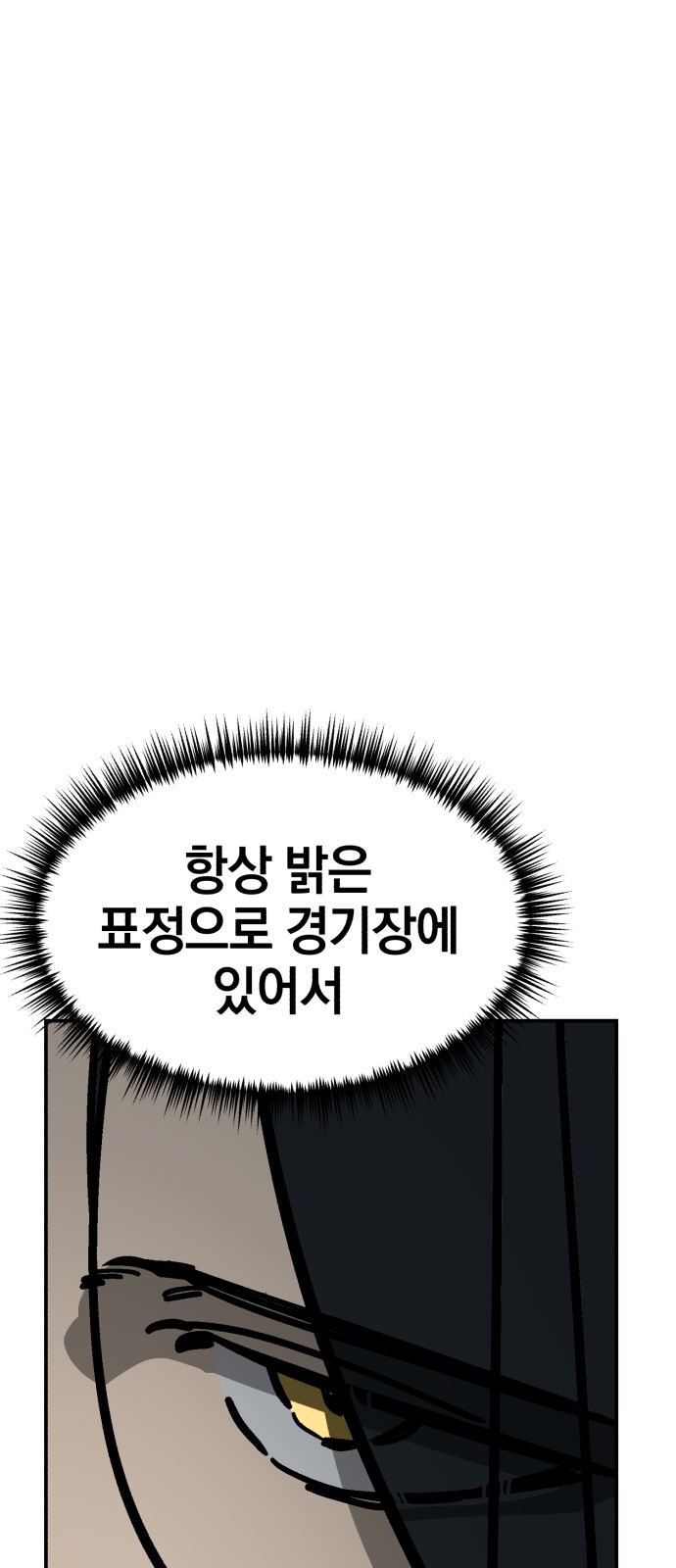 103 페이지