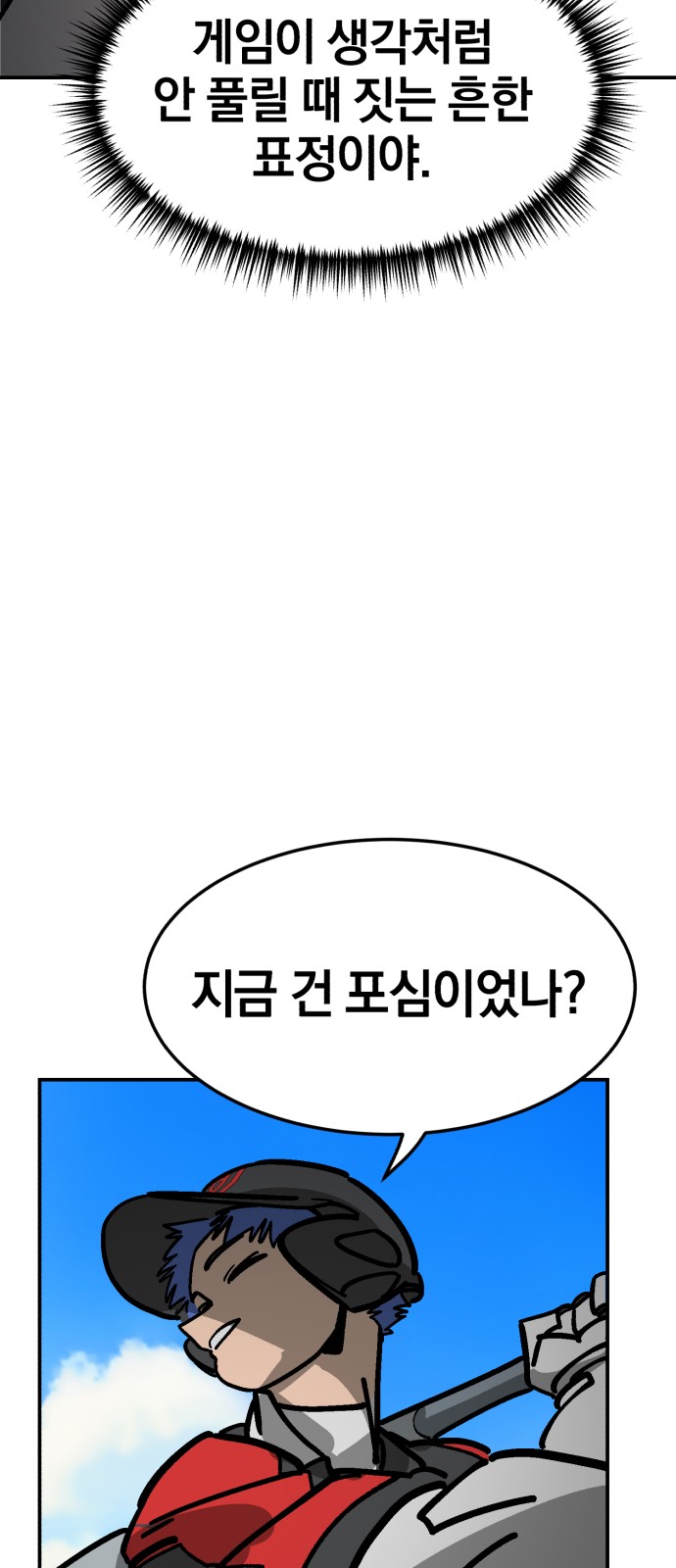108 페이지
