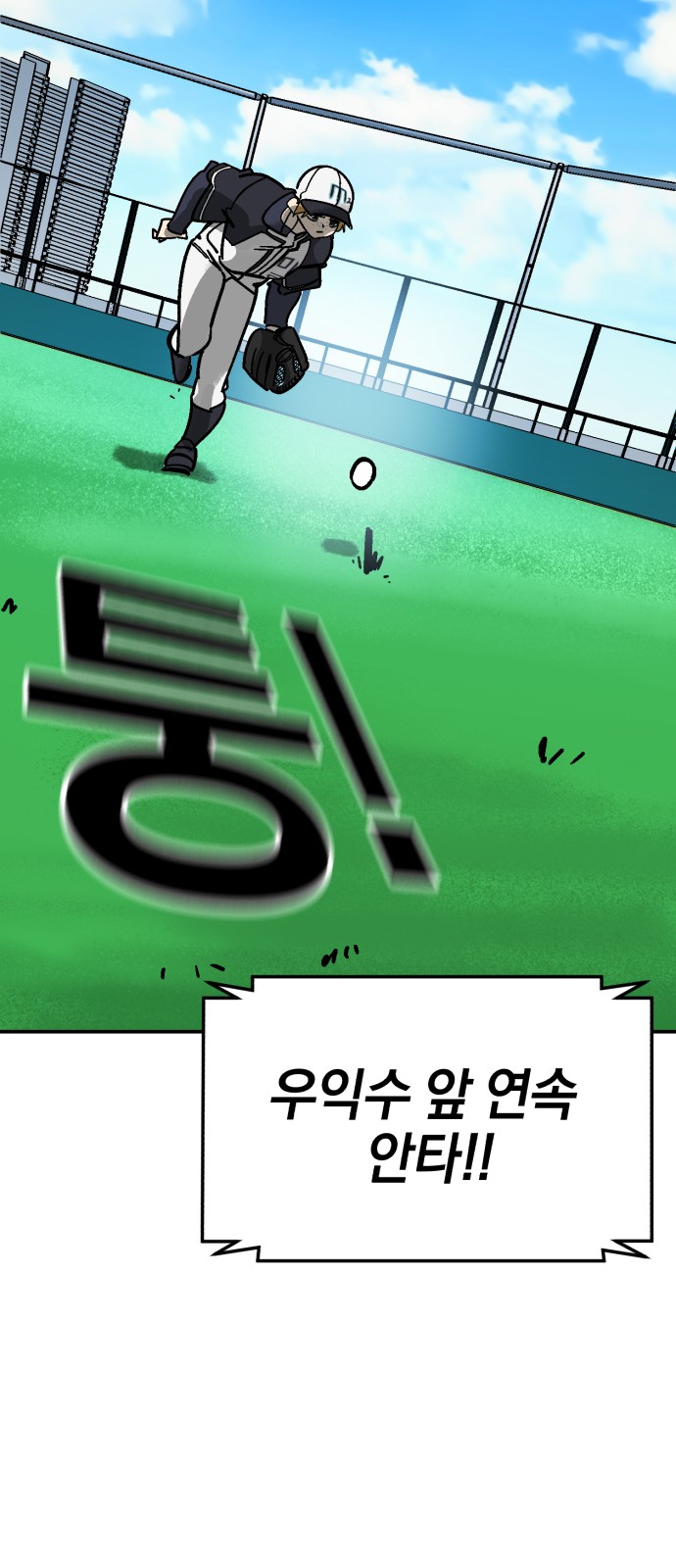 110 페이지