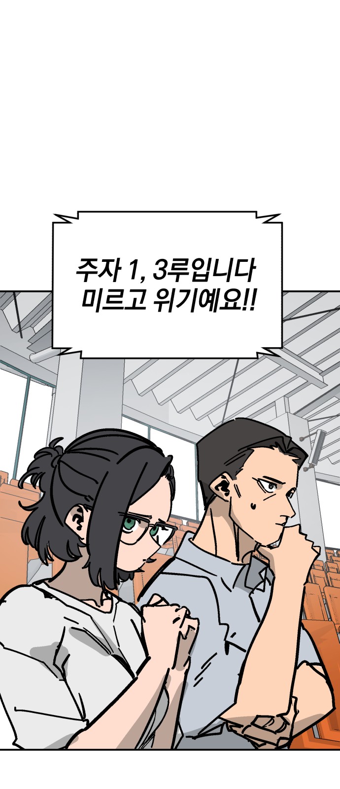111 페이지