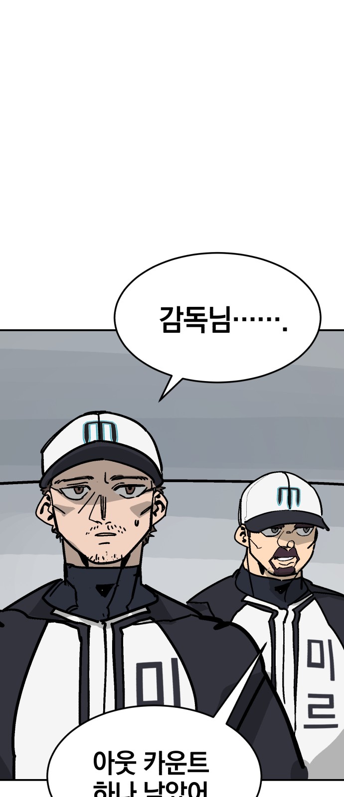 112 페이지
