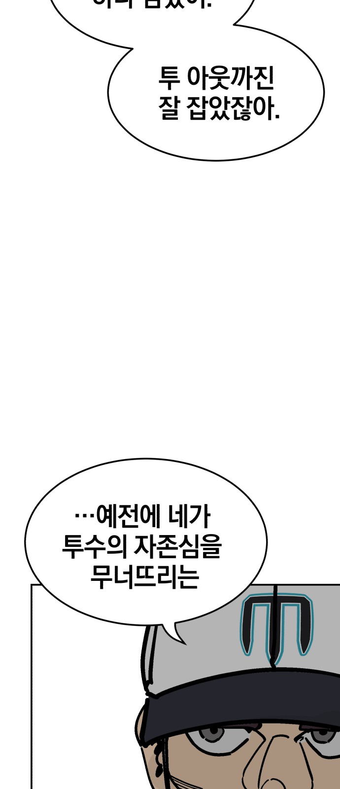 113 페이지