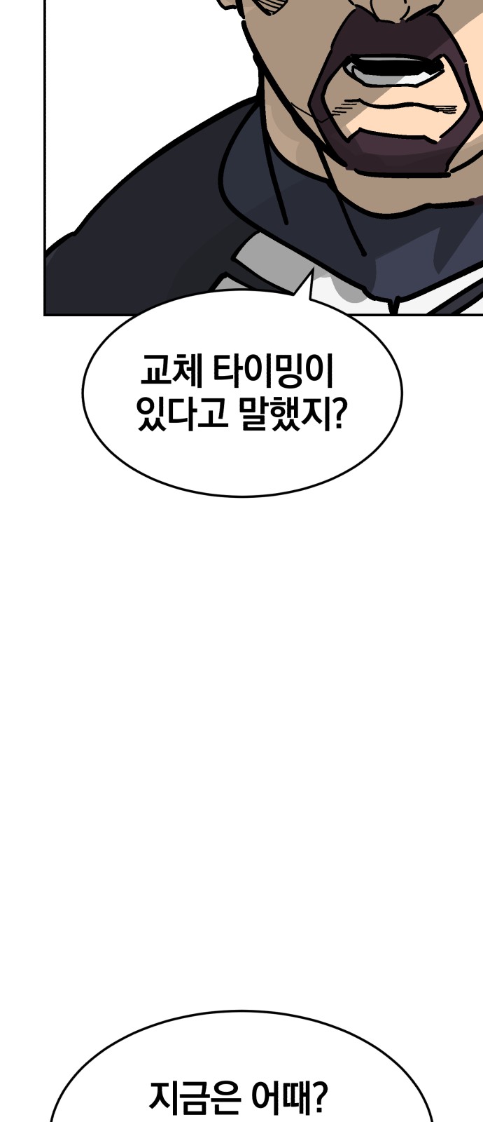 114 페이지