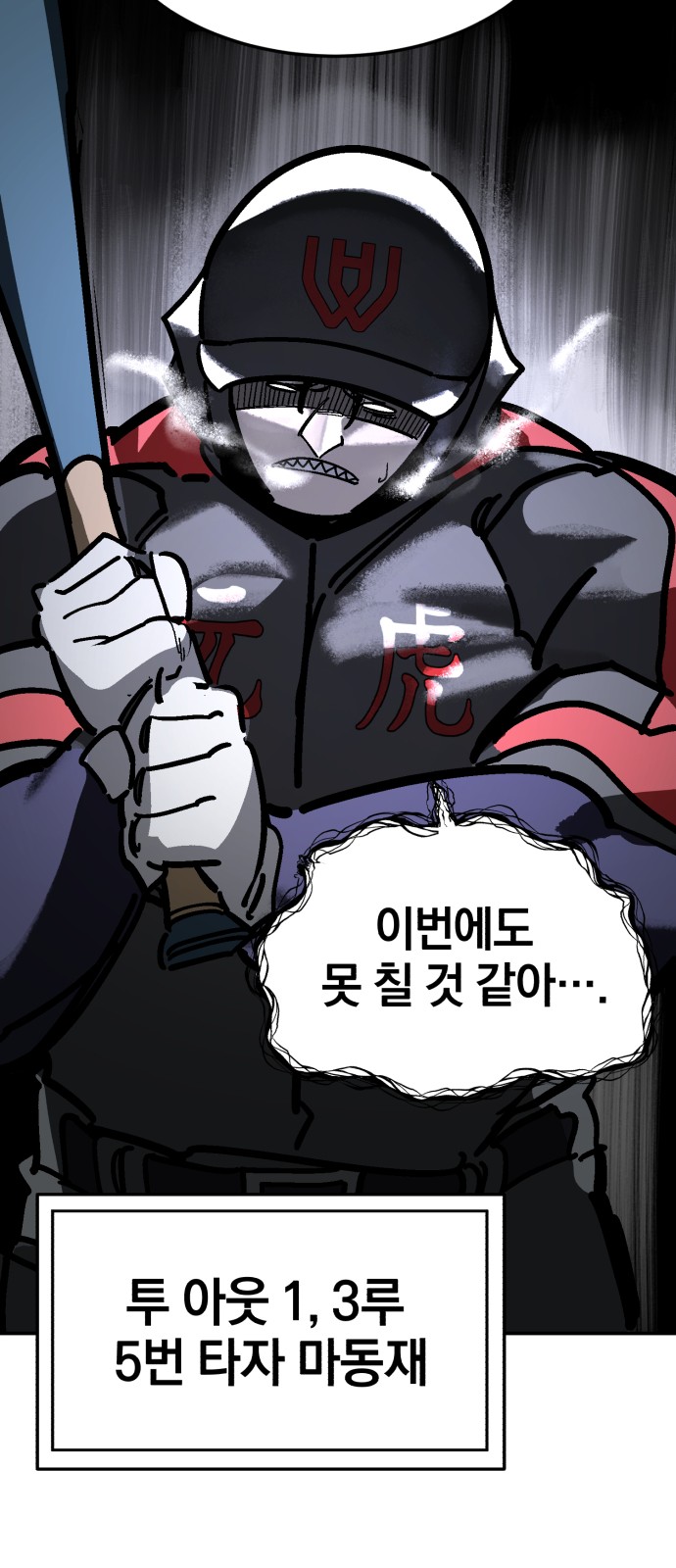 117 페이지