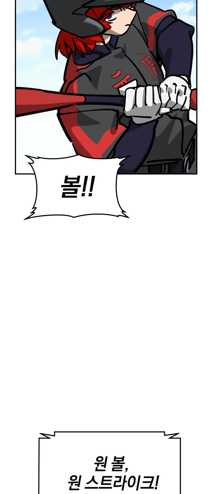 48 페이지