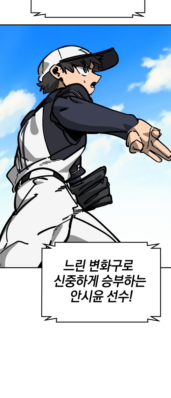 49 페이지