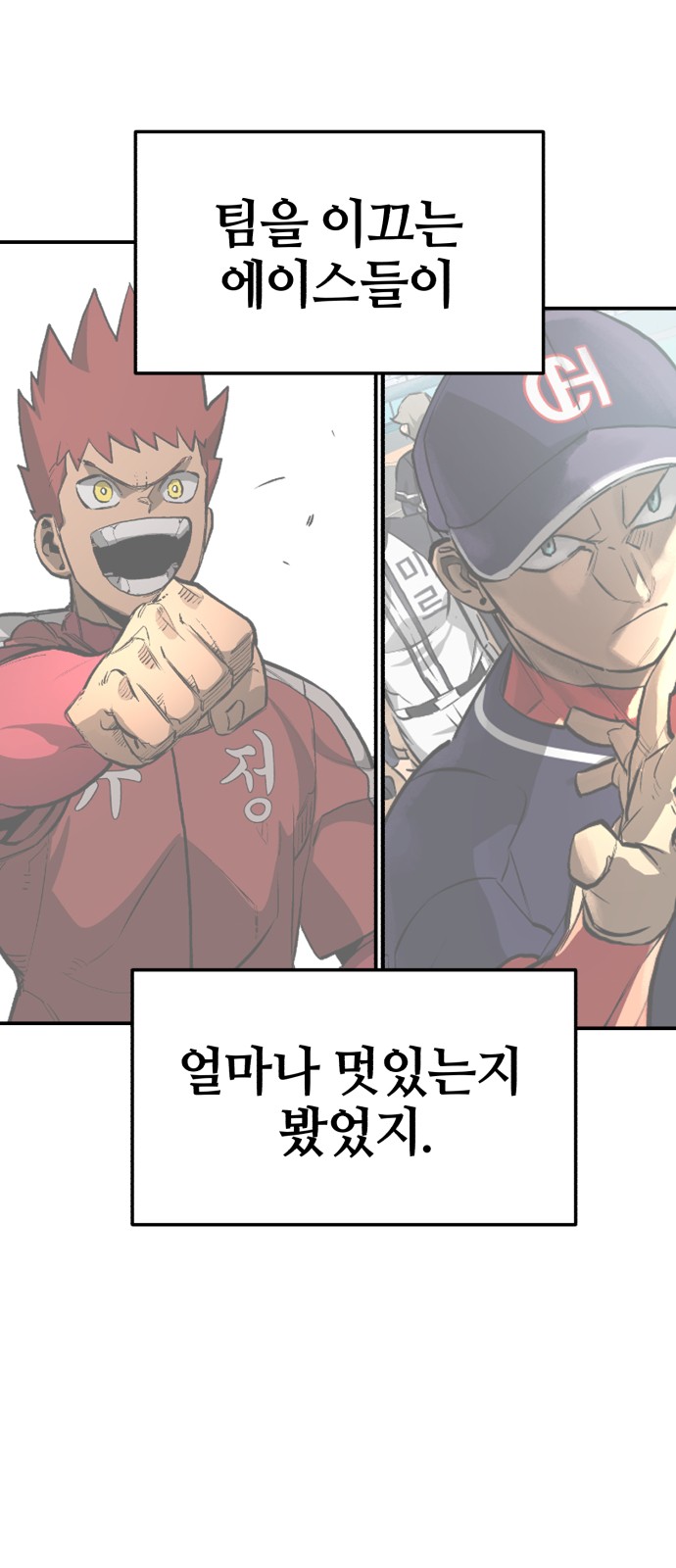 62 페이지