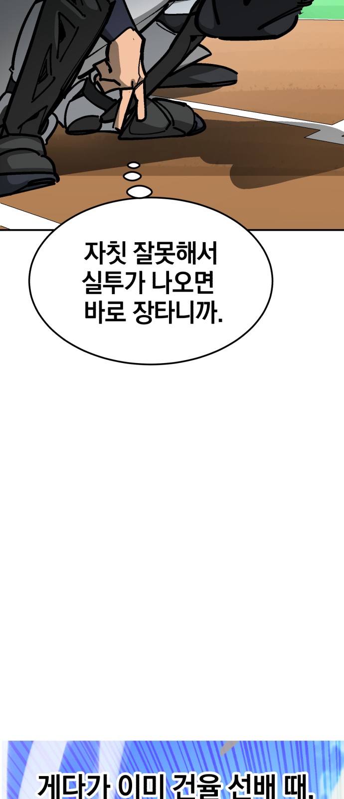 76 페이지