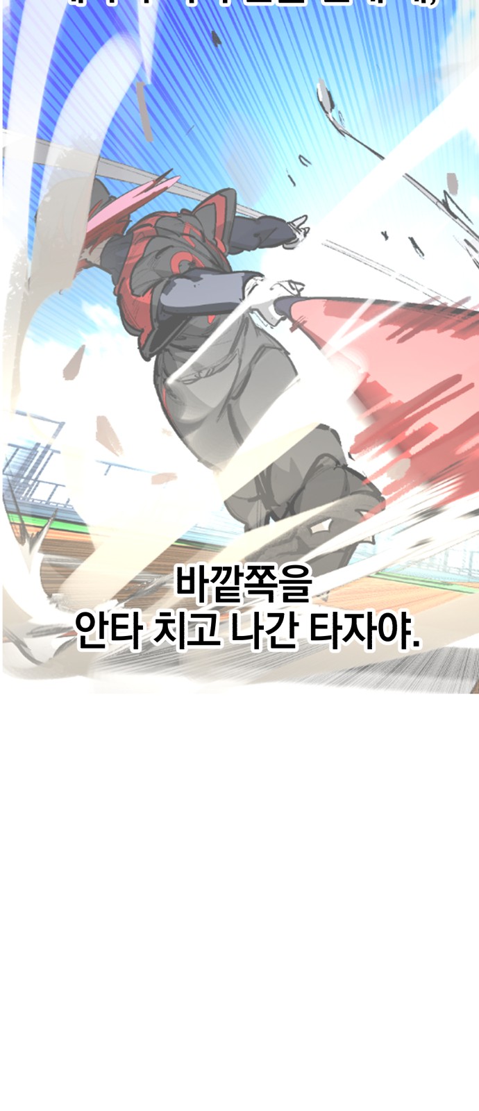 77 페이지