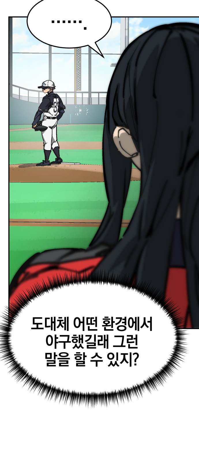 8 페이지