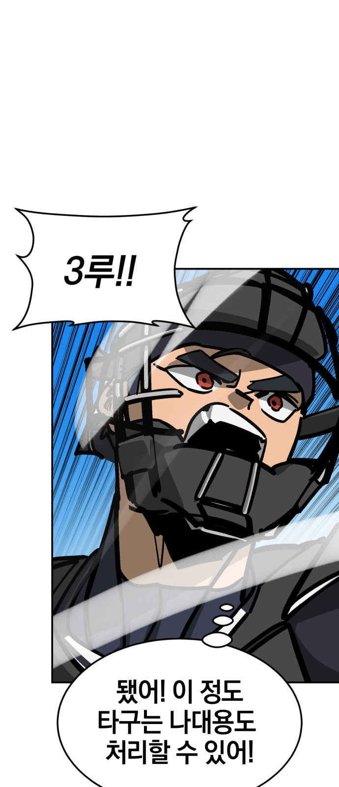 85 페이지