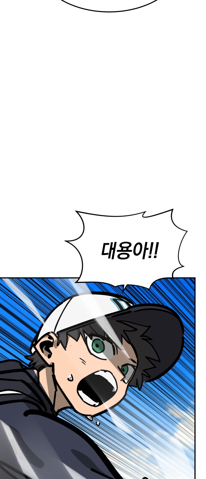 86 페이지