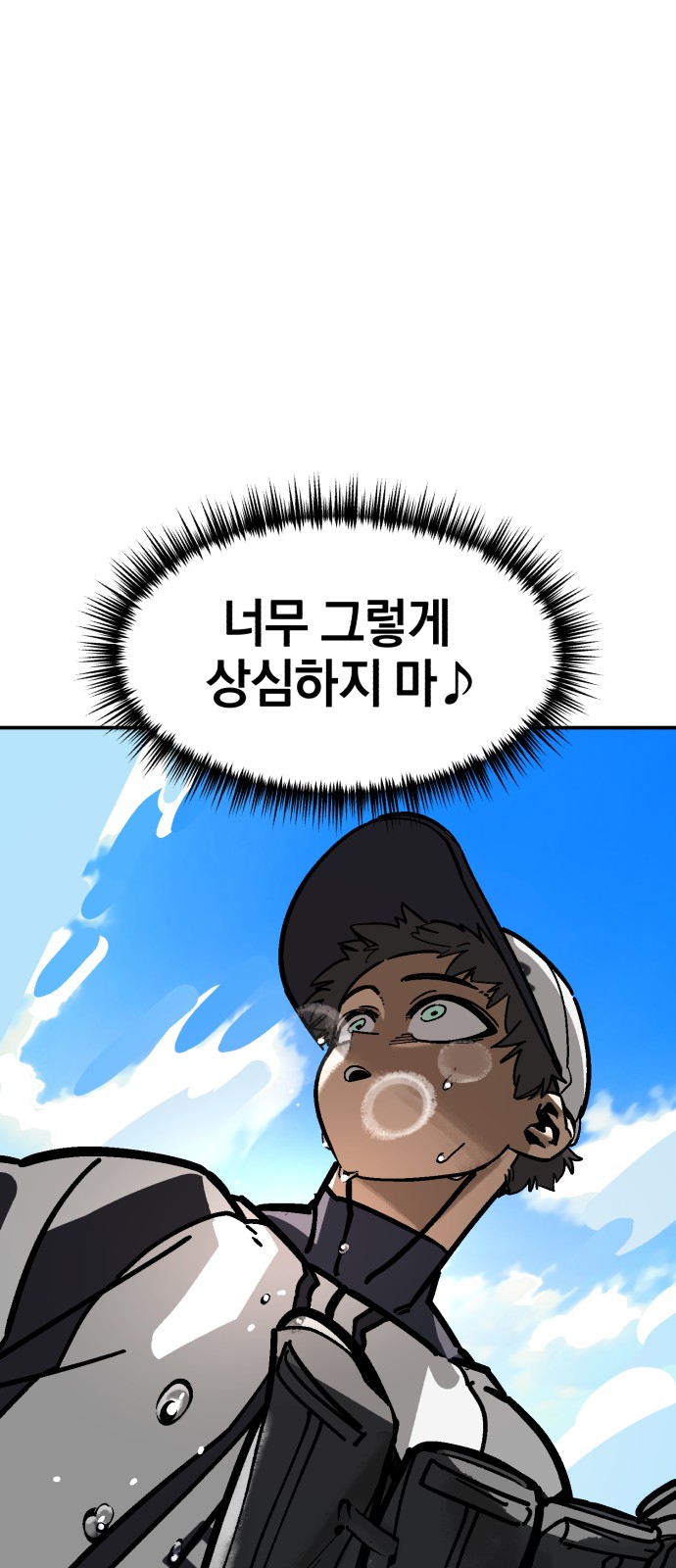 92 페이지