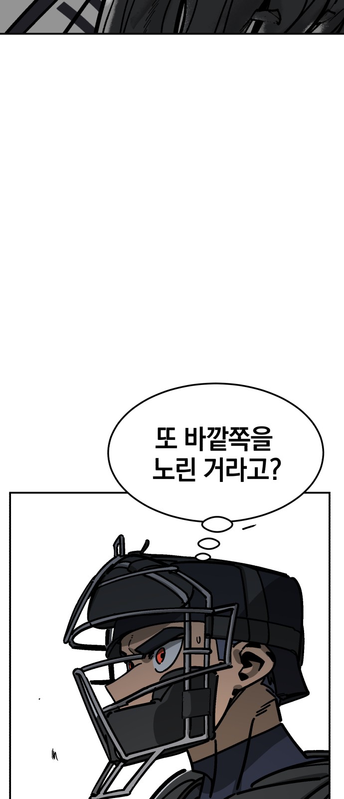93 페이지