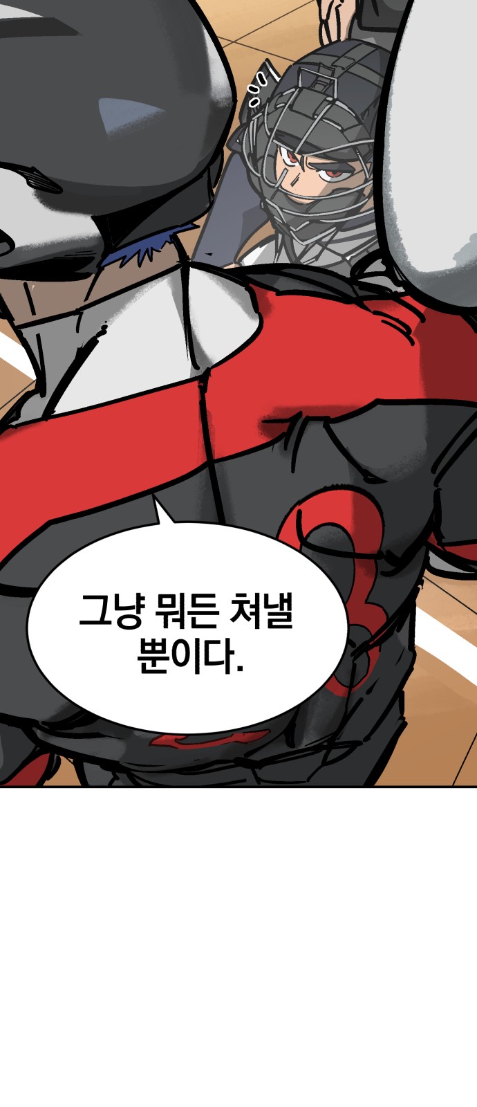 95 페이지