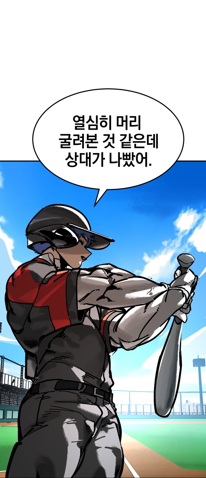 96 페이지