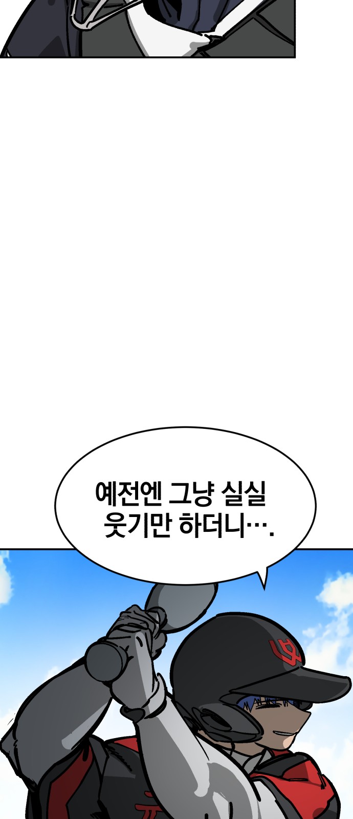 98 페이지