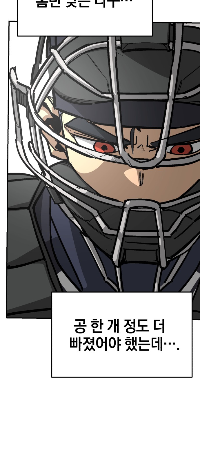 101 페이지