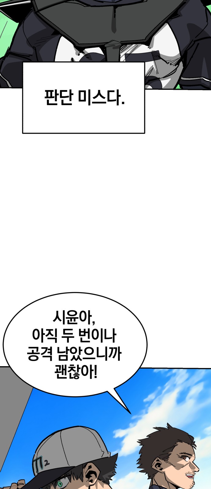 103 페이지