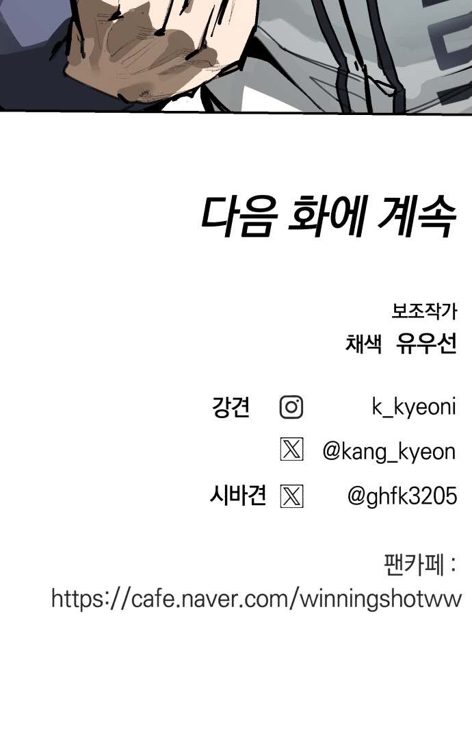 109 페이지
